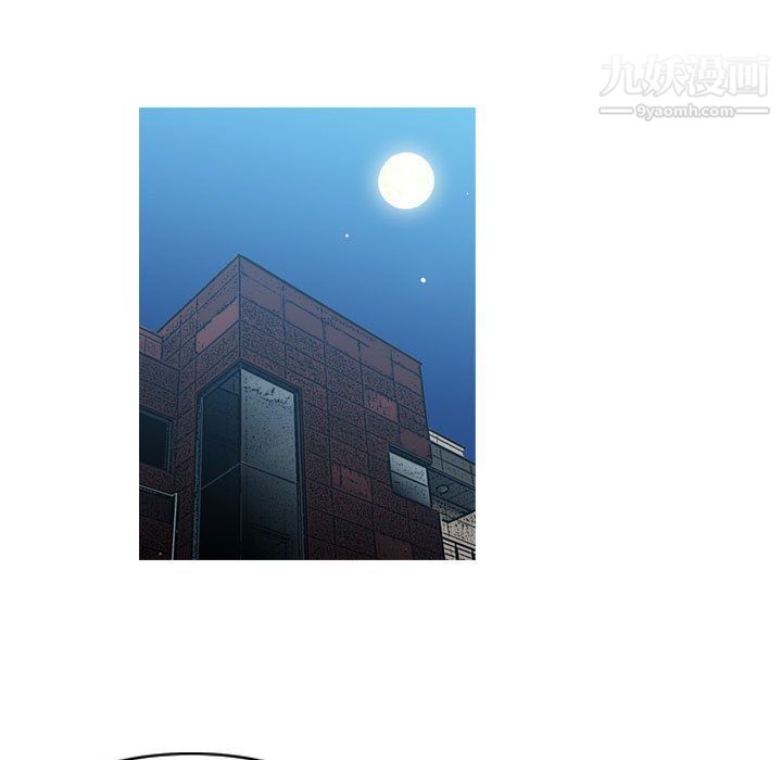 《恶劣时代》漫画 第76話