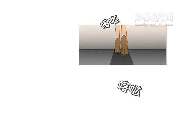 《恶劣时代》漫画 第8話