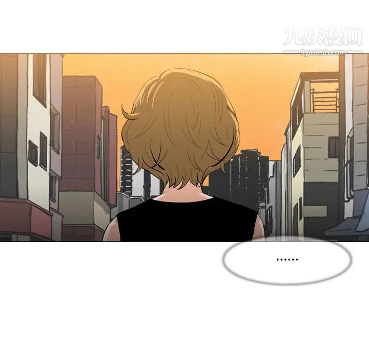 《恶劣时代》漫画 第8話