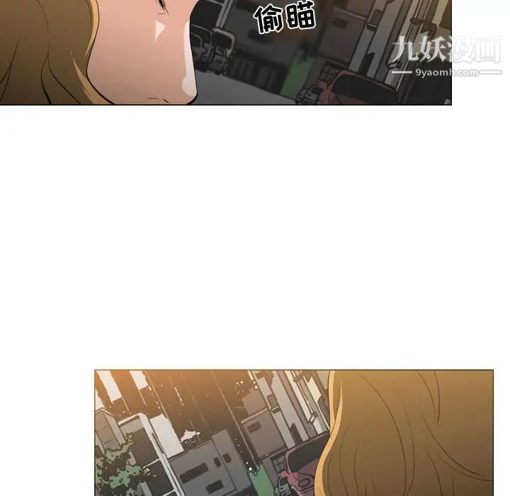 《恶劣时代》漫画 第8話