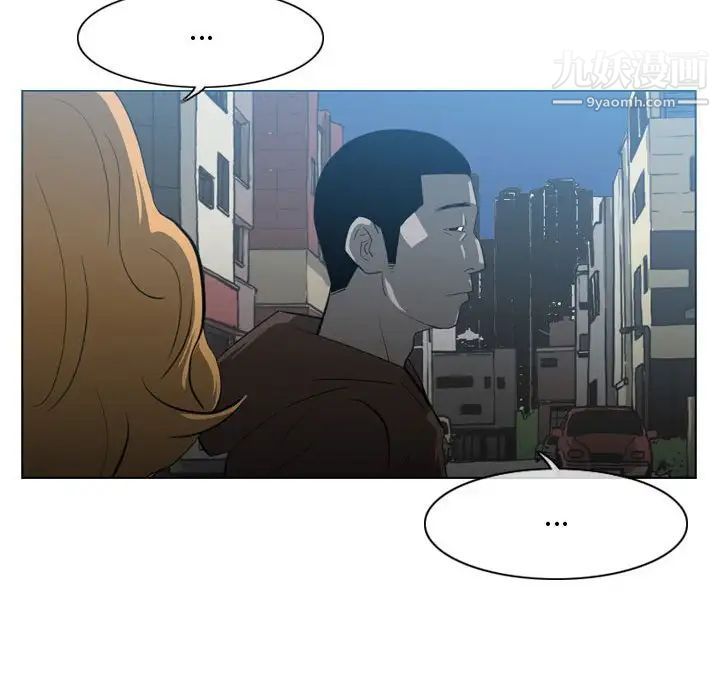 《恶劣时代》漫画 第8話