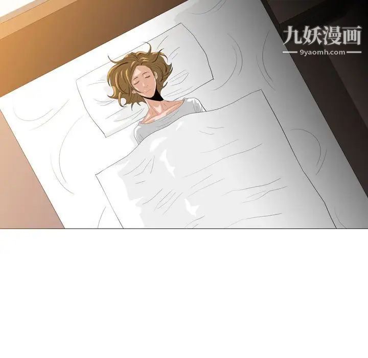 《恶劣时代》漫画 第9話