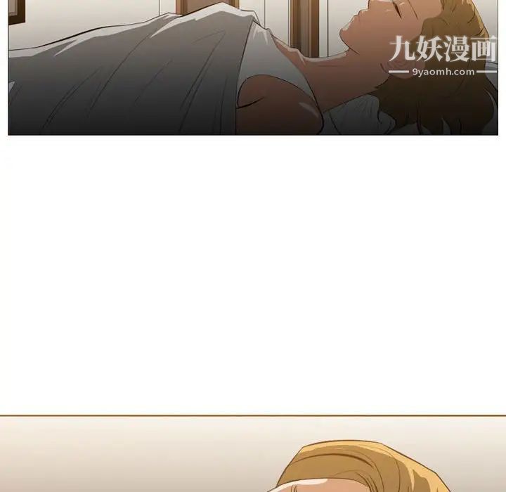 《恶劣时代》漫画 第9話