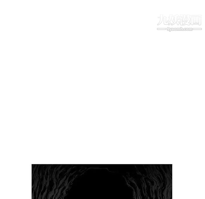 《恶劣时代》漫画 第9話
