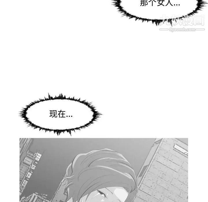 《恶劣时代》漫画 第9話