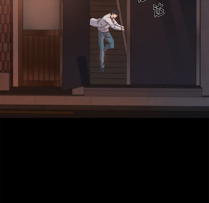 《恶女》漫画 第1章