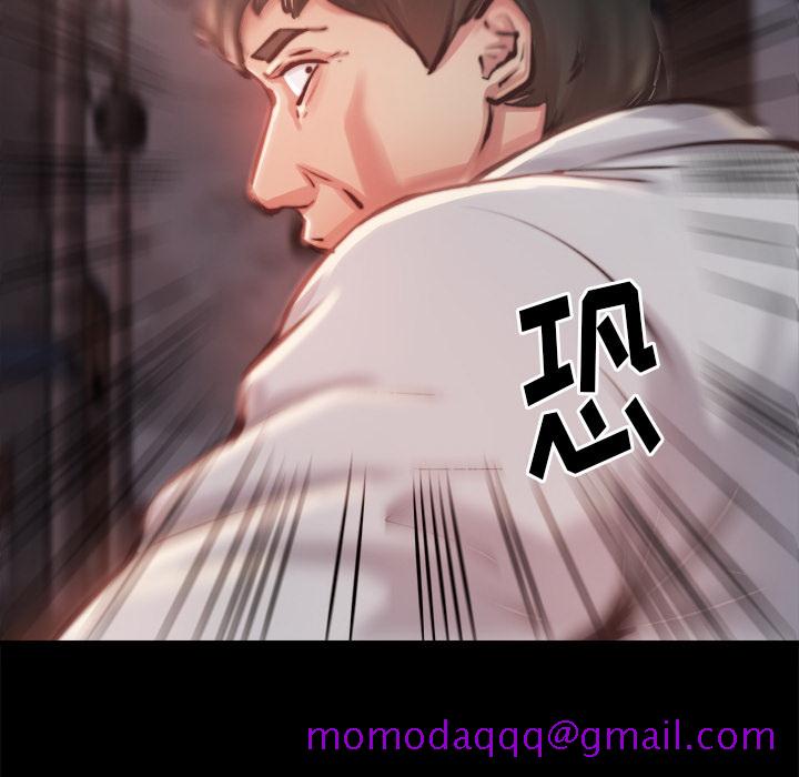 《恶女》漫画 第1章