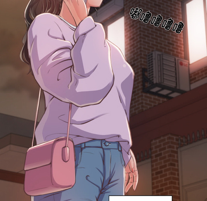 《恶女》漫画 第1章