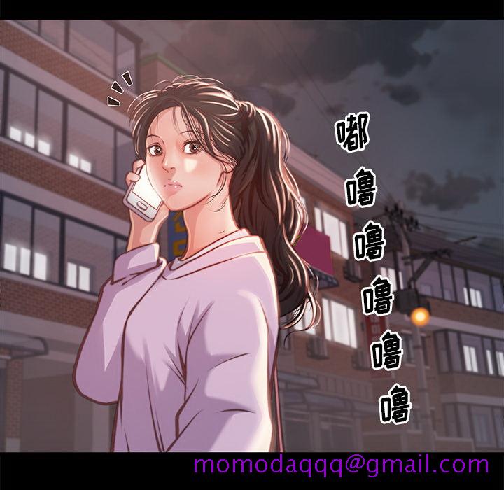 《恶女》漫画 第1章