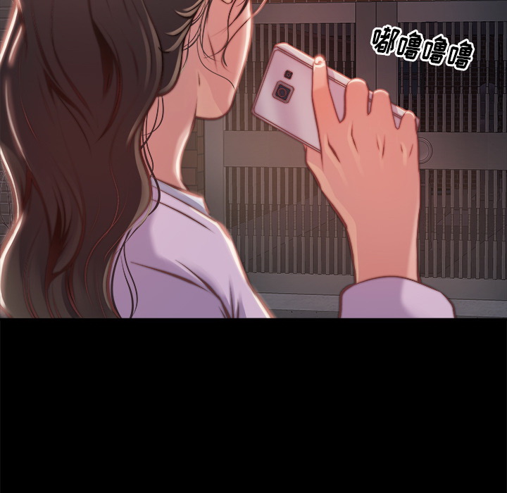 《恶女》漫画 第1章