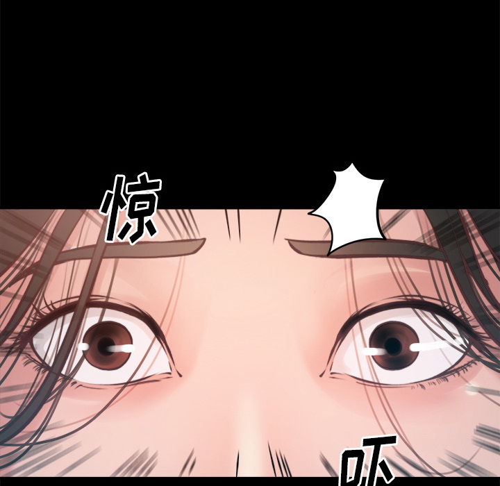 《恶女》漫画 第1章