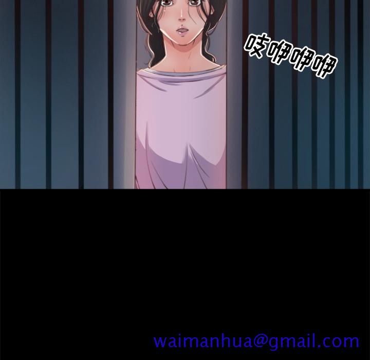 《恶女》漫画 第1章