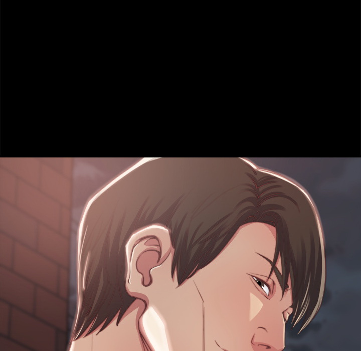 《恶女》漫画 第1章