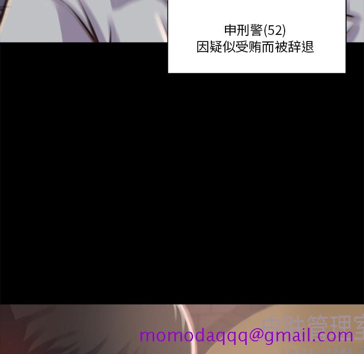 《恶女》漫画 第1章