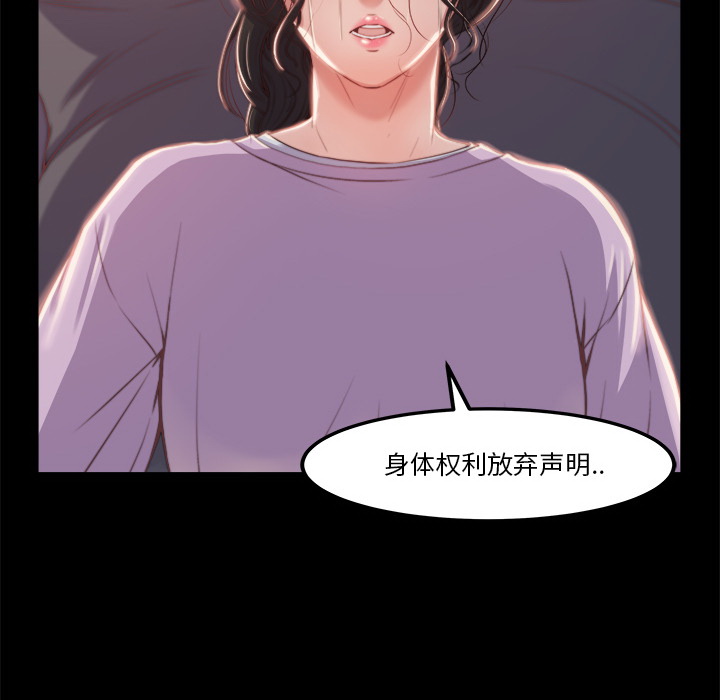 《恶女》漫画 第1章