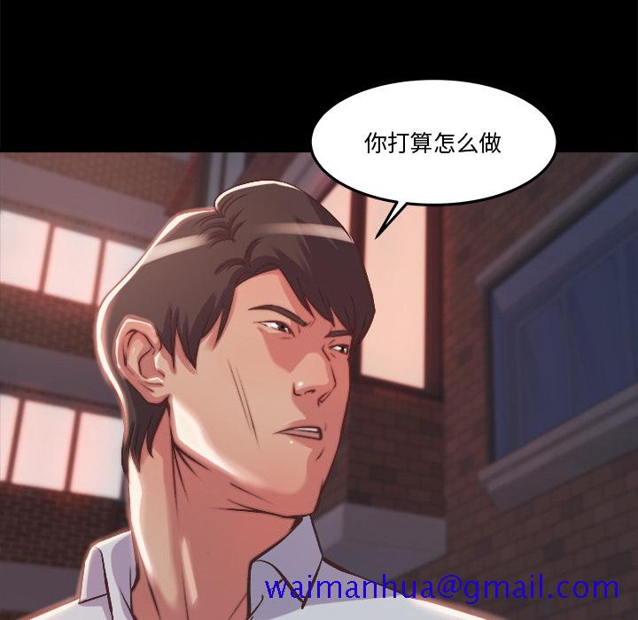 《恶女》漫画 第1章