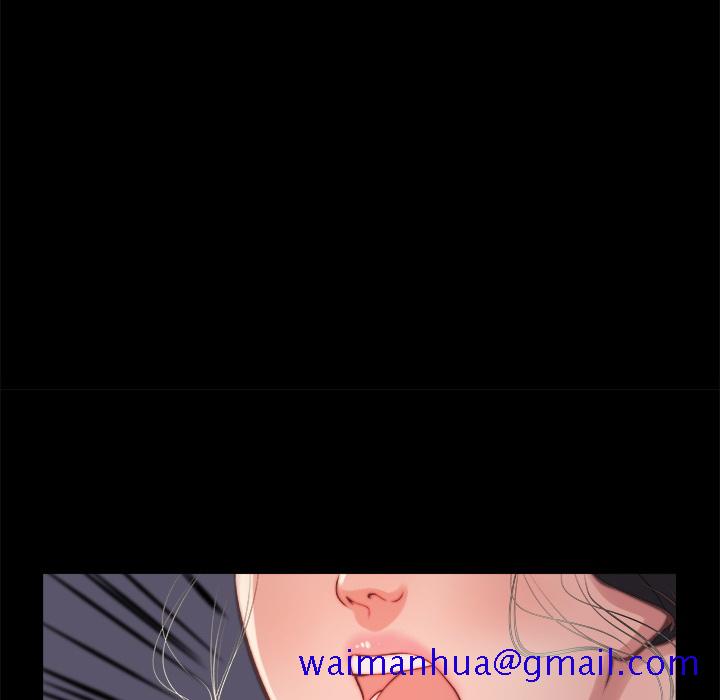 《恶女》漫画 第1章