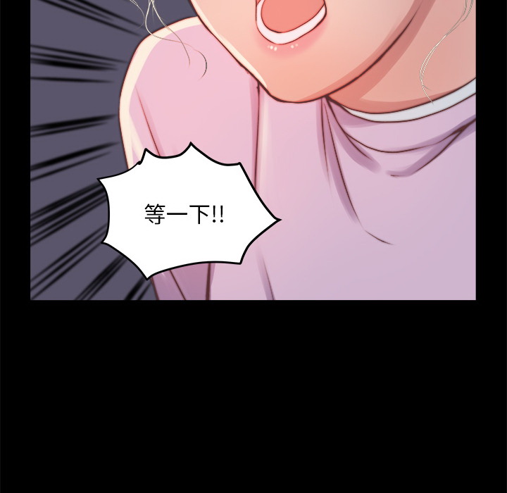 《恶女》漫画 第1章