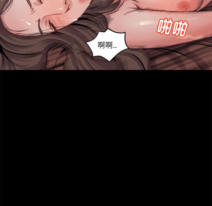 《恶女》漫画 第1章