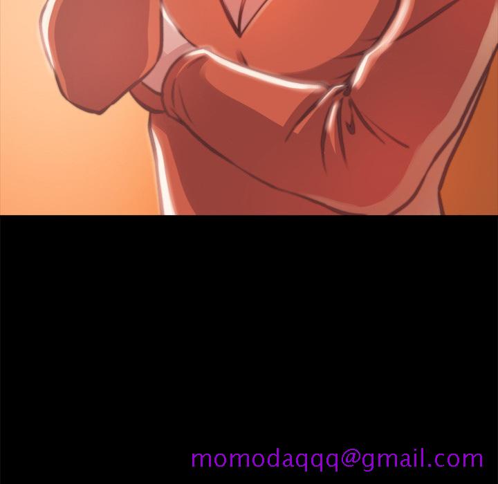 《恶女》漫画 第1章