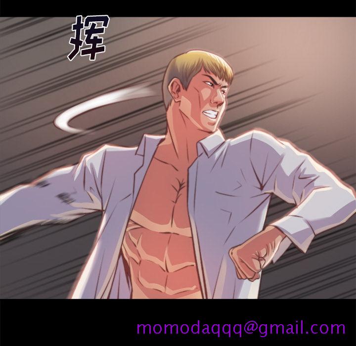 《恶女》漫画 第1章