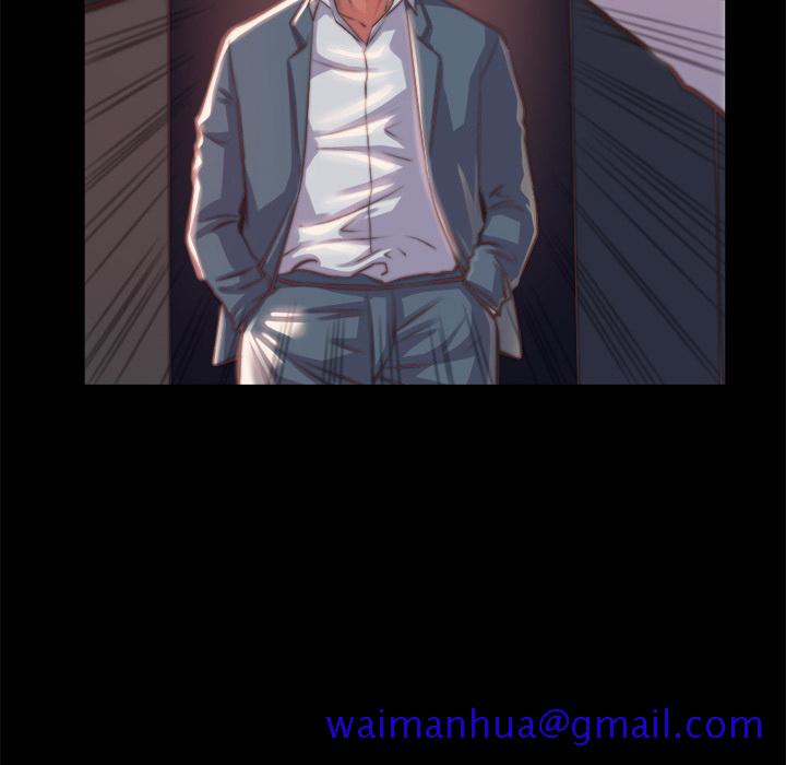 《恶女》漫画 第1章