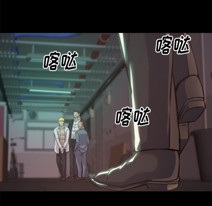 《恶女》漫画 第1章