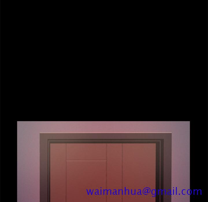 《恶女》漫画 第1章