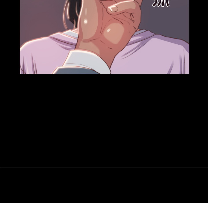 《恶女》漫画 第1章
