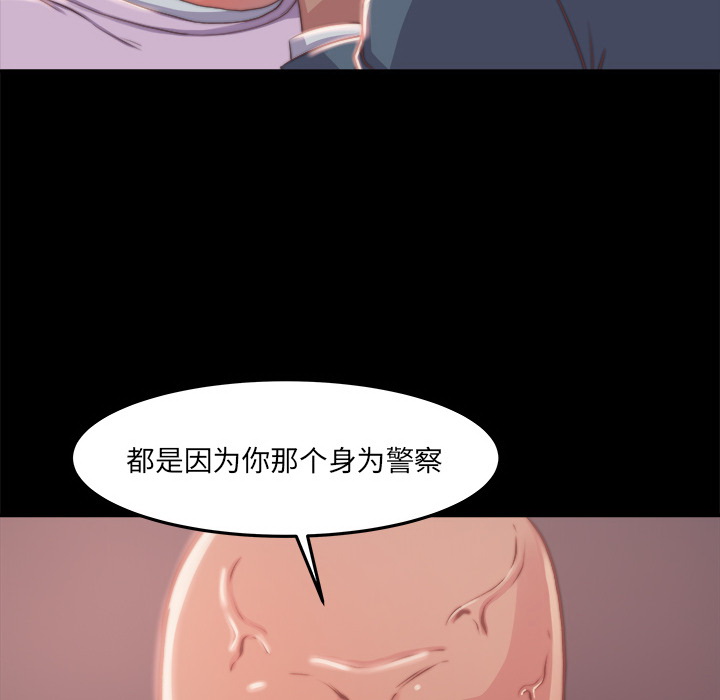 《恶女》漫画 第1章