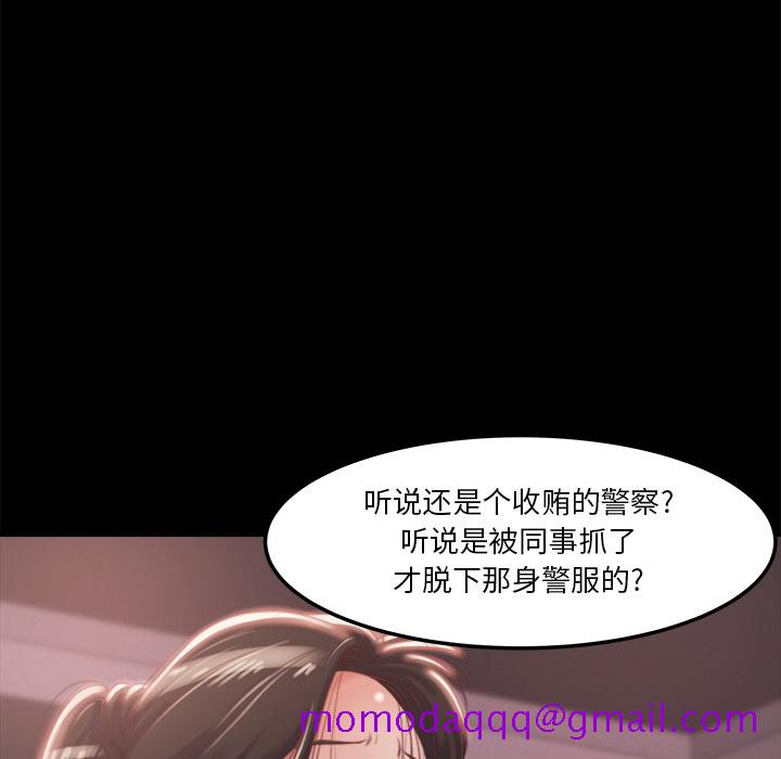 《恶女》漫画 第1章