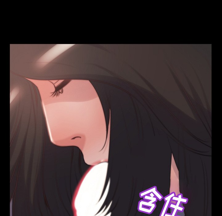 《恶女》漫画 第10章