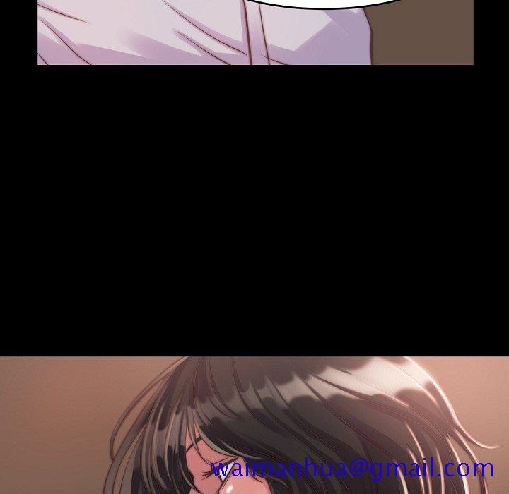 《恶女》漫画 第10章