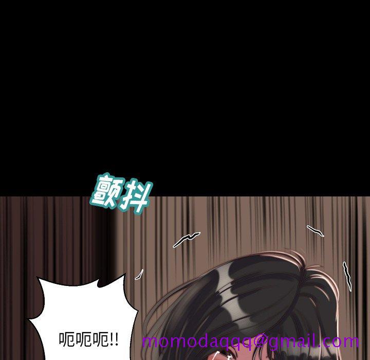 《恶女》漫画 第10章