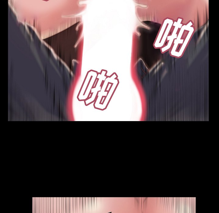 《恶女》漫画 第10章