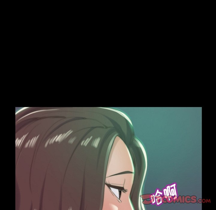 《恶女》漫画 第10章