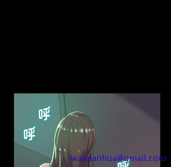《恶女》漫画 第10章