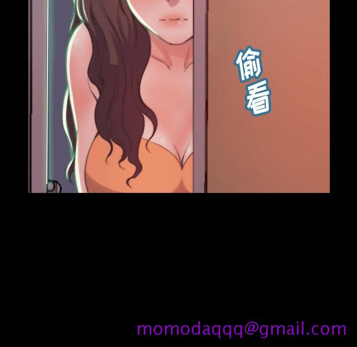 《恶女》漫画 第10章