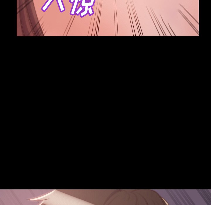 《恶女》漫画 第10章