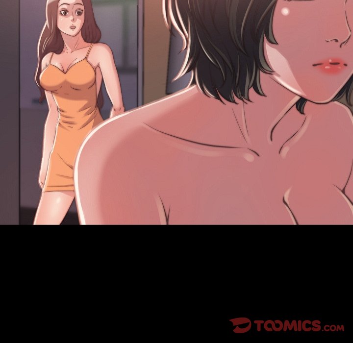 《恶女》漫画 第10章