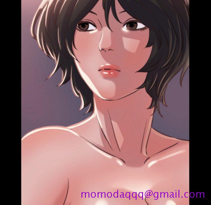 《恶女》漫画 第10章