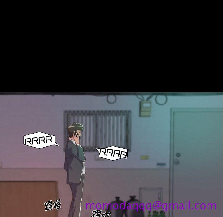 《恶女》漫画 第10章