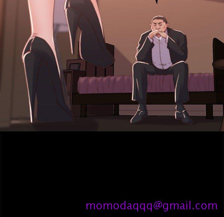《恶女》漫画 第11章