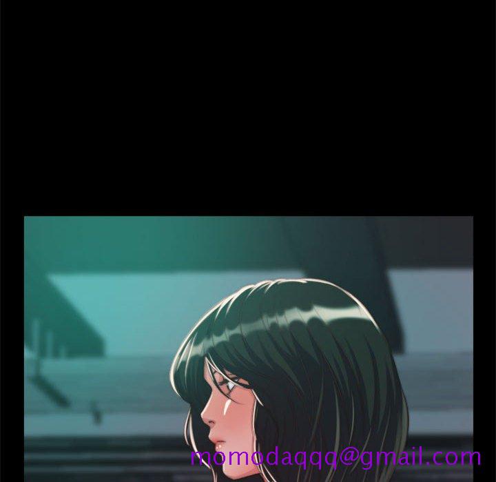 《恶女》漫画 第11章