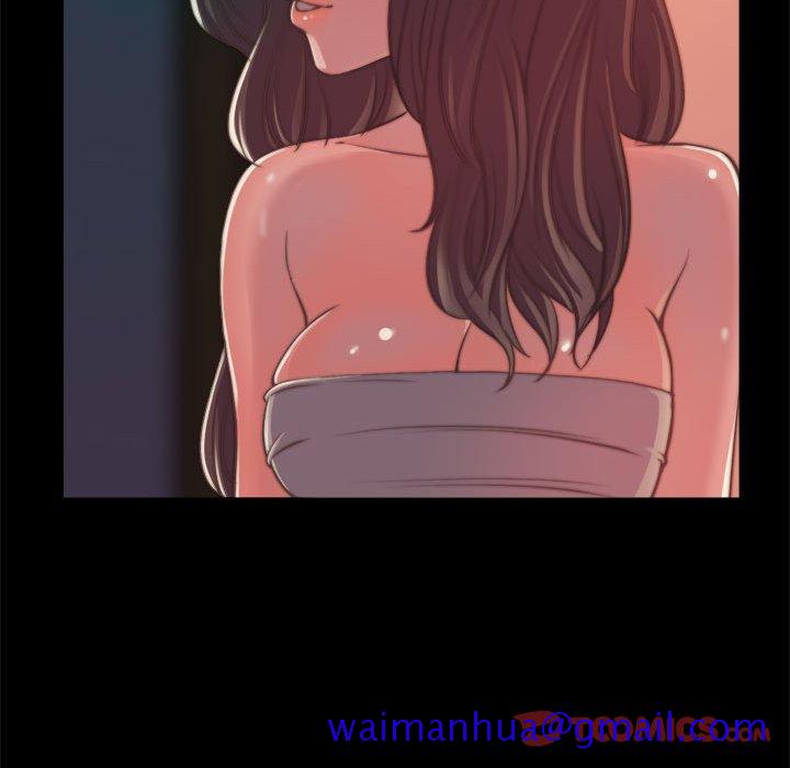 《恶女》漫画 第11章