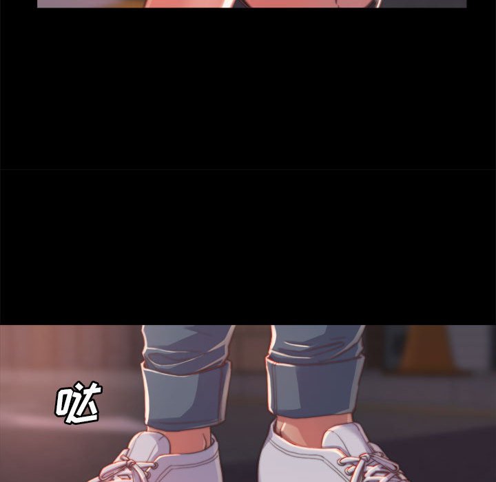 《恶女》漫画 第11章