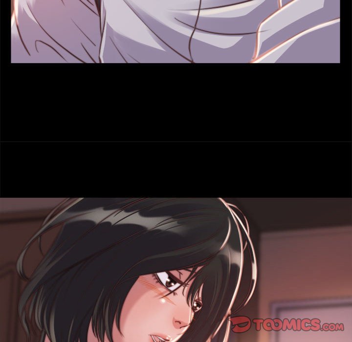 《恶女》漫画 第12章