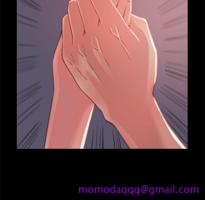 《恶女》漫画 第12章