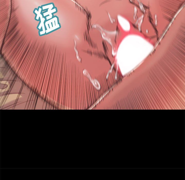《恶女》漫画 第12章