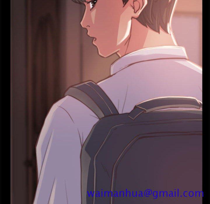 《恶女》漫画 第12章